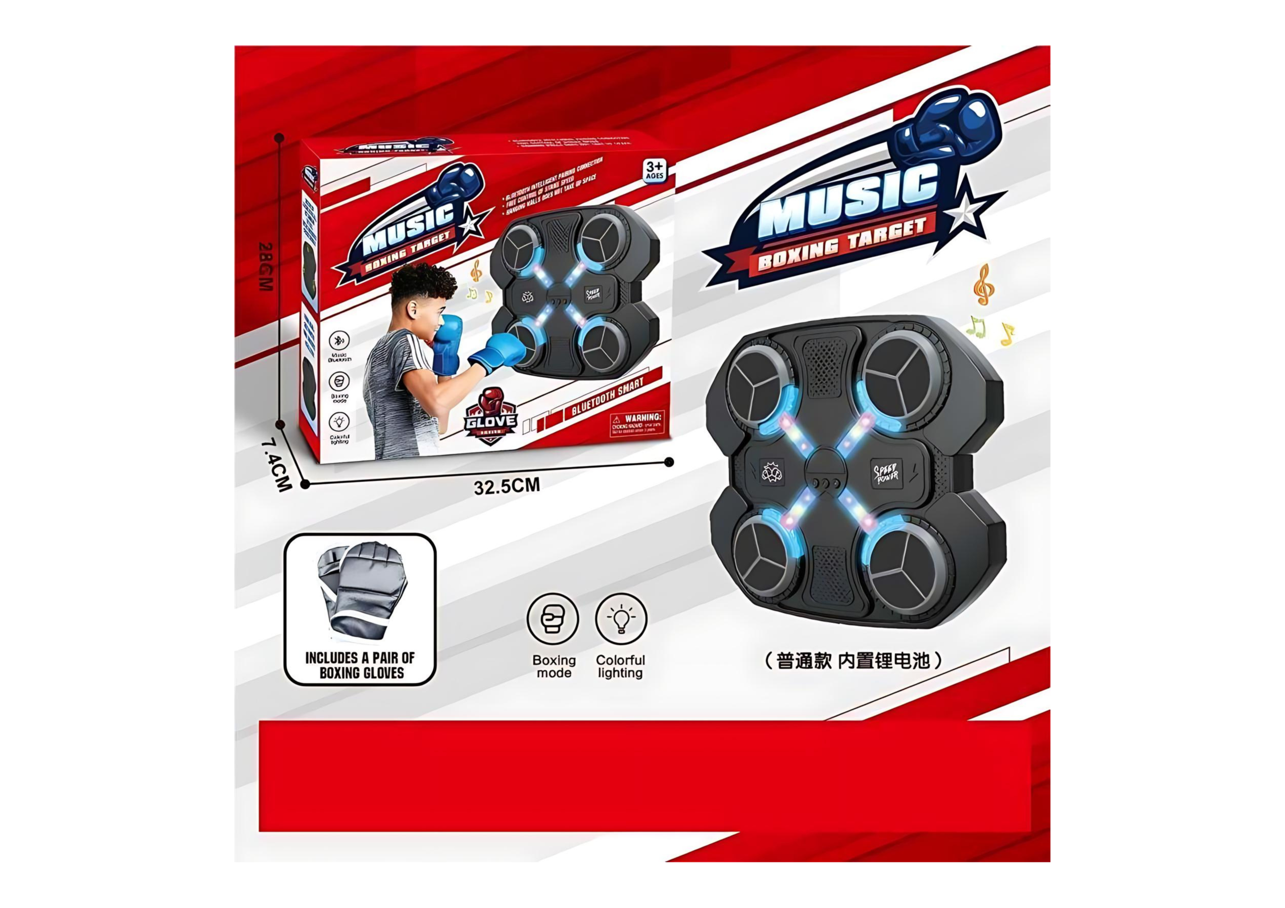 Juguete: smart boxing para kids